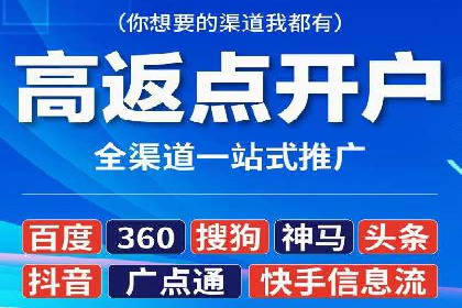 百度推广公司：教育行业营销的成功案例